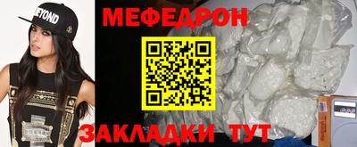 таблы Татарск