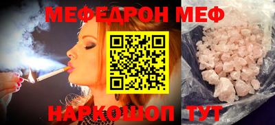 таблы Татарск