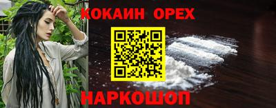 кокс Тверь
