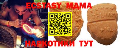 таблы Татарск