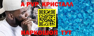 таблы Татарск