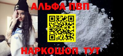 таблы Татарск