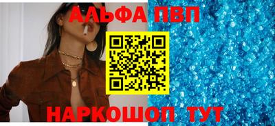 таблы Татарск