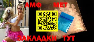 таблы Татарск