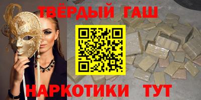 таблы Татарск