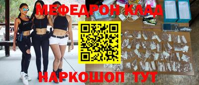 таблы Татарск