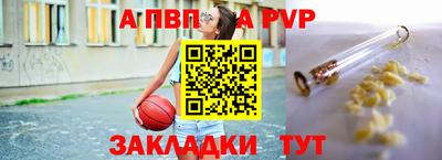 таблы Татарск