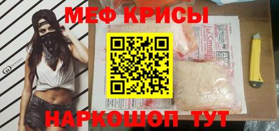 таблы Татарск