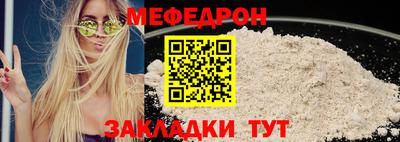 таблы Татарск