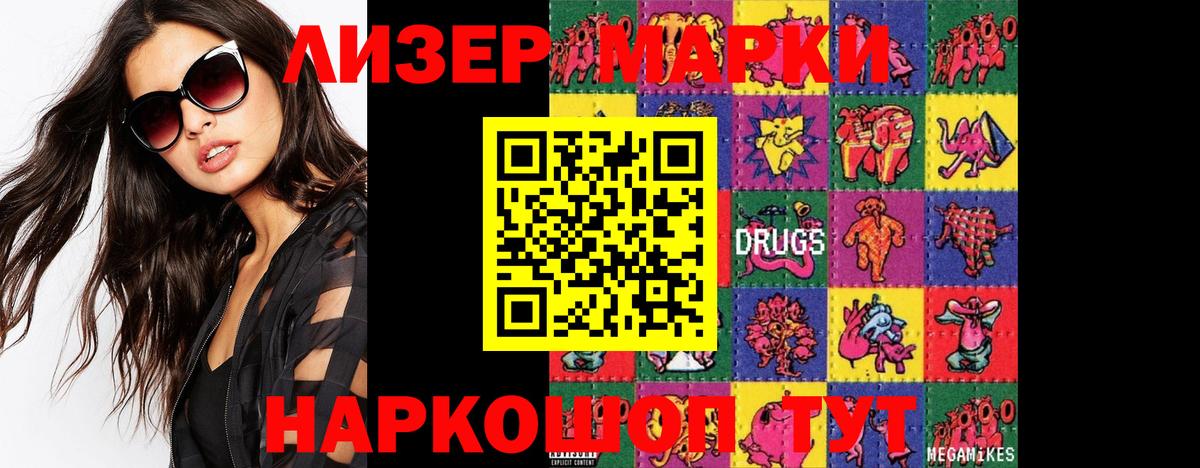 LSD-25 экстази кислота Волжск
