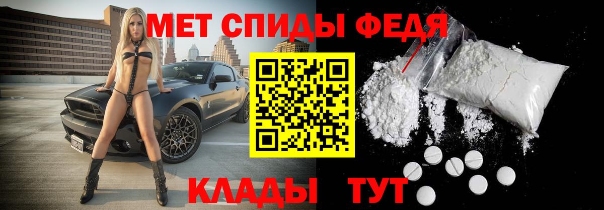 Волжск  Первитин витя  Вход с VPN  Первитин витя 