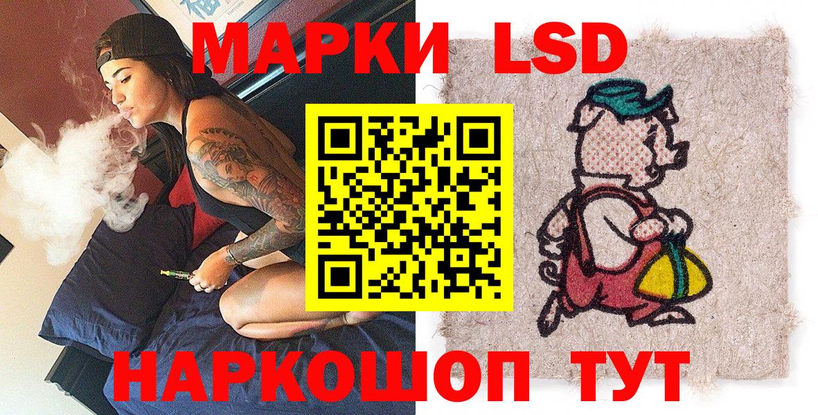 Марки 25I-NBOMe 1500мкг  Наркотические марки  Марки 25I-NBOMe 1500мкг  Волжск  Вход с VPN 