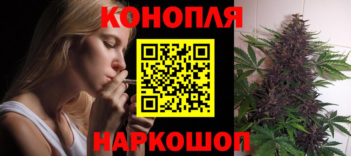 Конопля марихуана Волжск