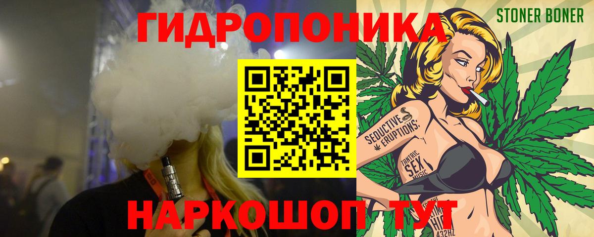 Конопля VHQ  МАРИХУАНА план  Волжск  Канабис Amnesia  Вход с VPN 